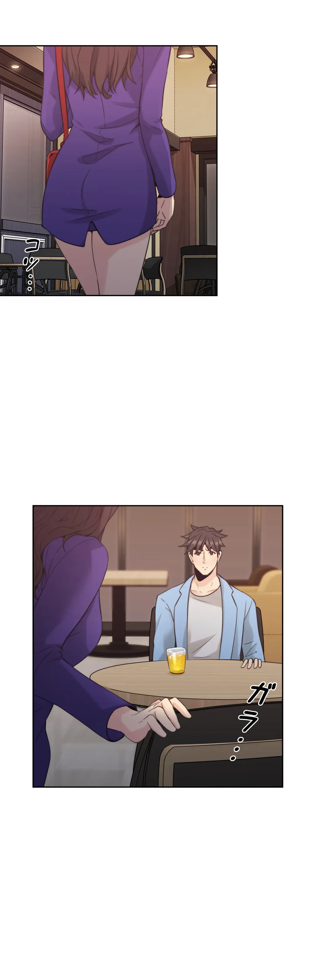 ページ 6 — 第33話