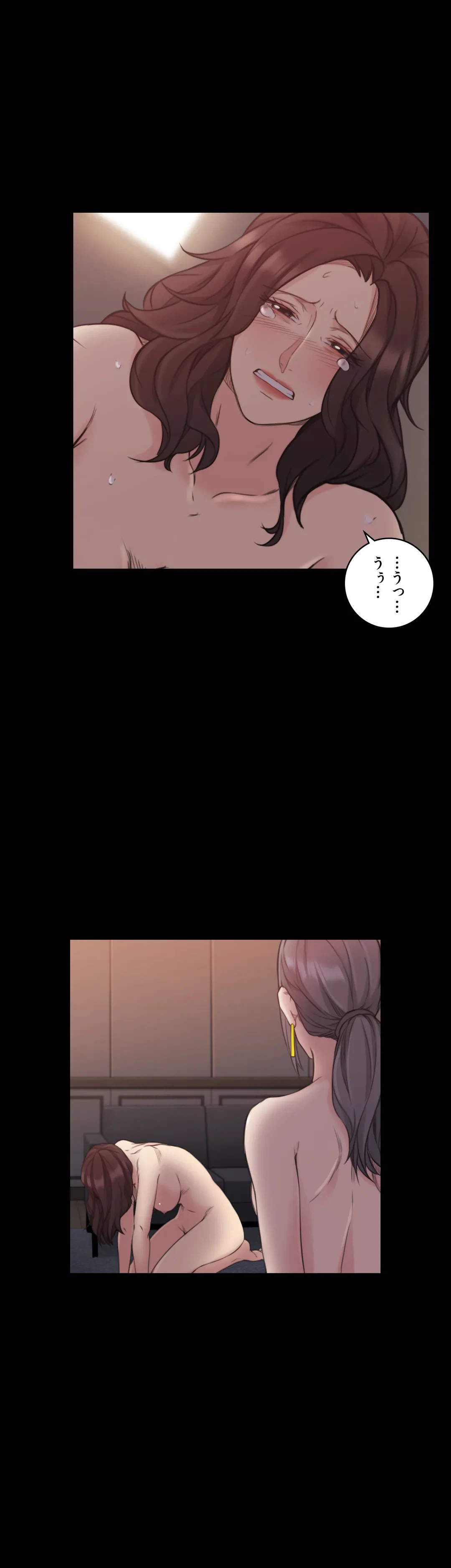 ページ 12 — 第42話