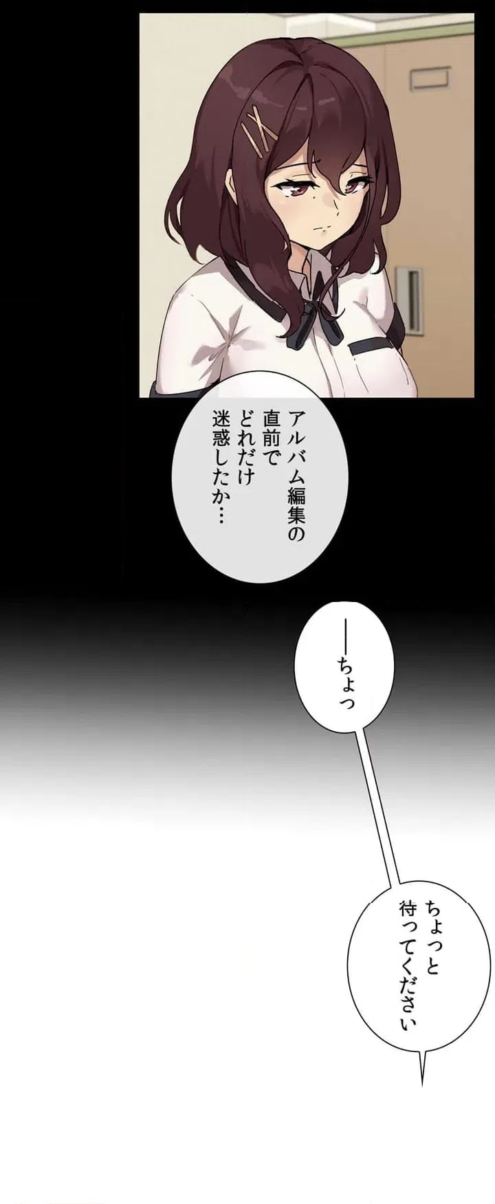 ページ 38 — 第1話