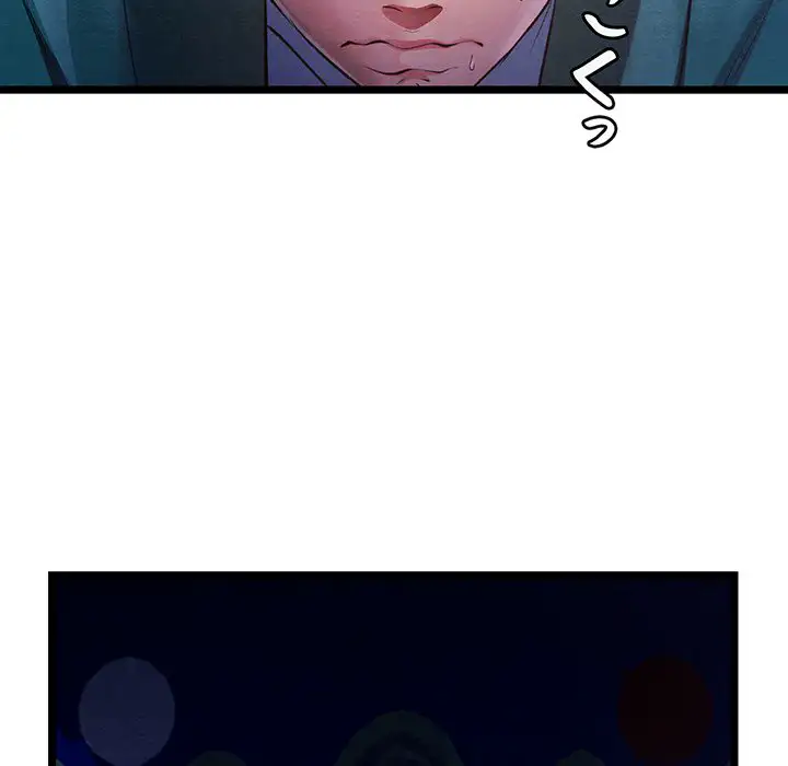 ページ 7 — 第1話