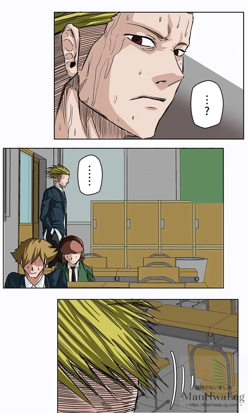 ページ 24 — 第4話