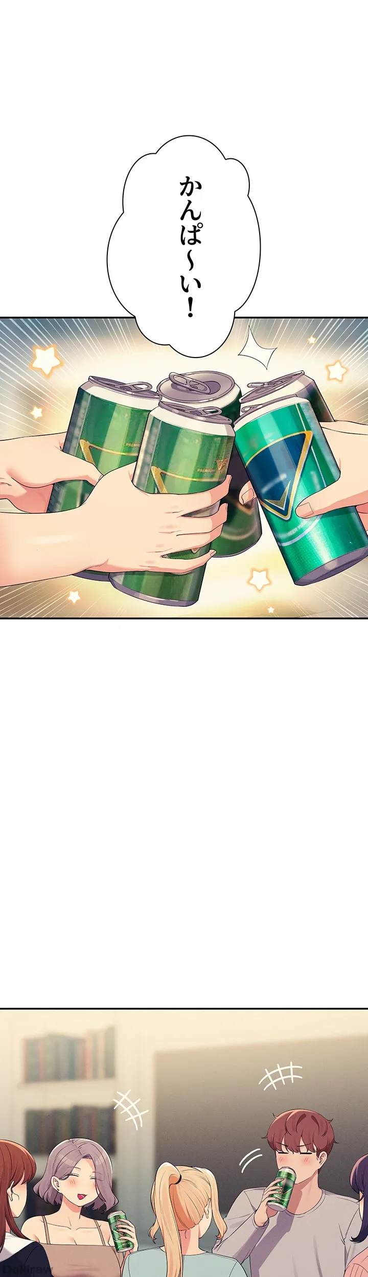 ページ 20 — 第148話
