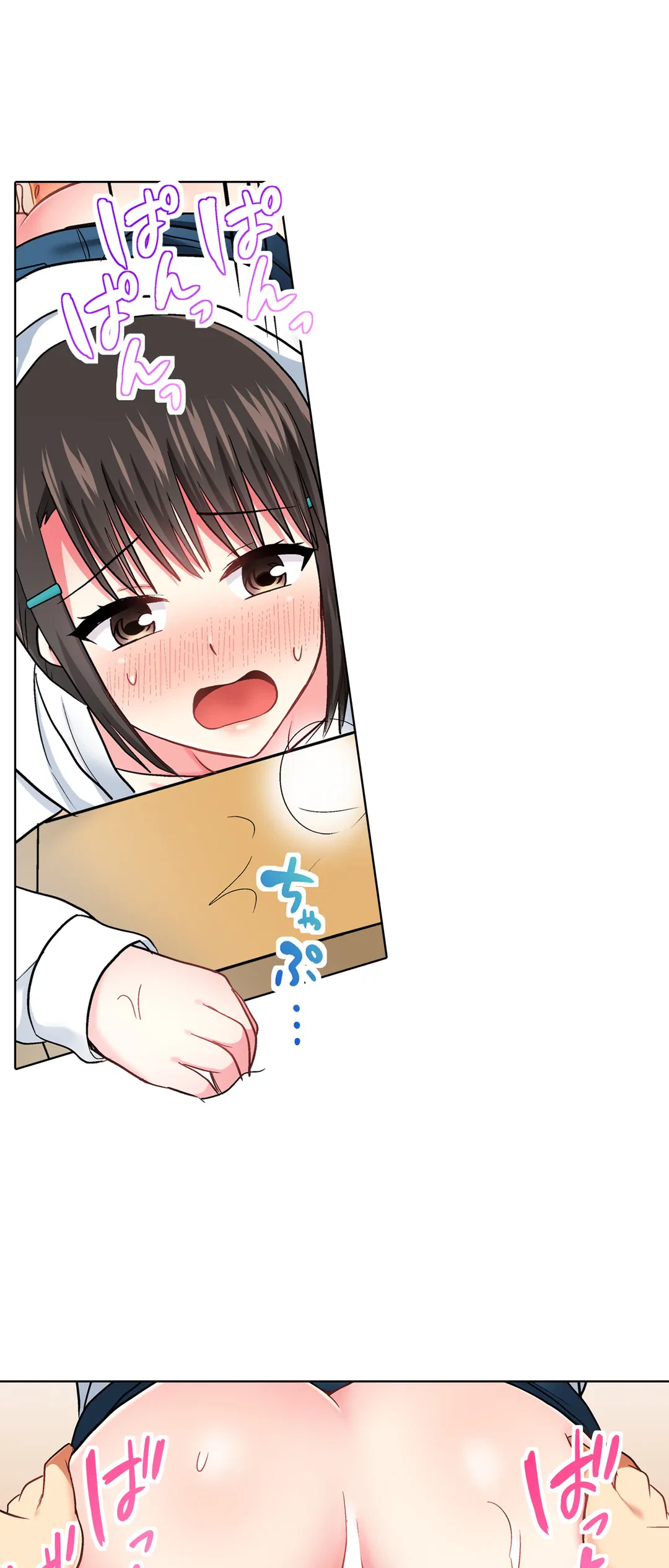ページ 19 — 第48話