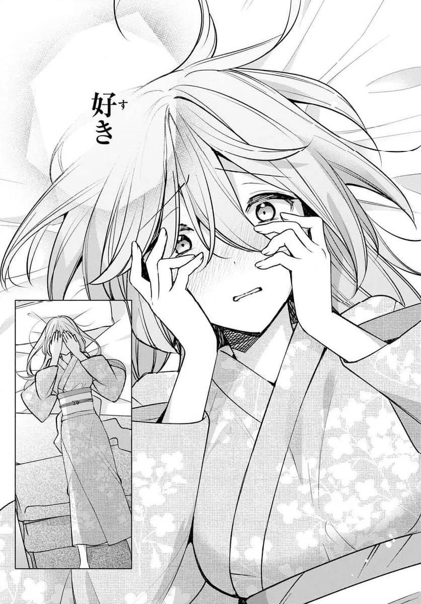 ページ 6 — 第51話