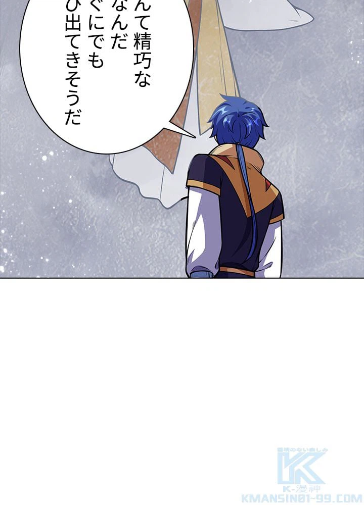 ページ 17 — 第154話