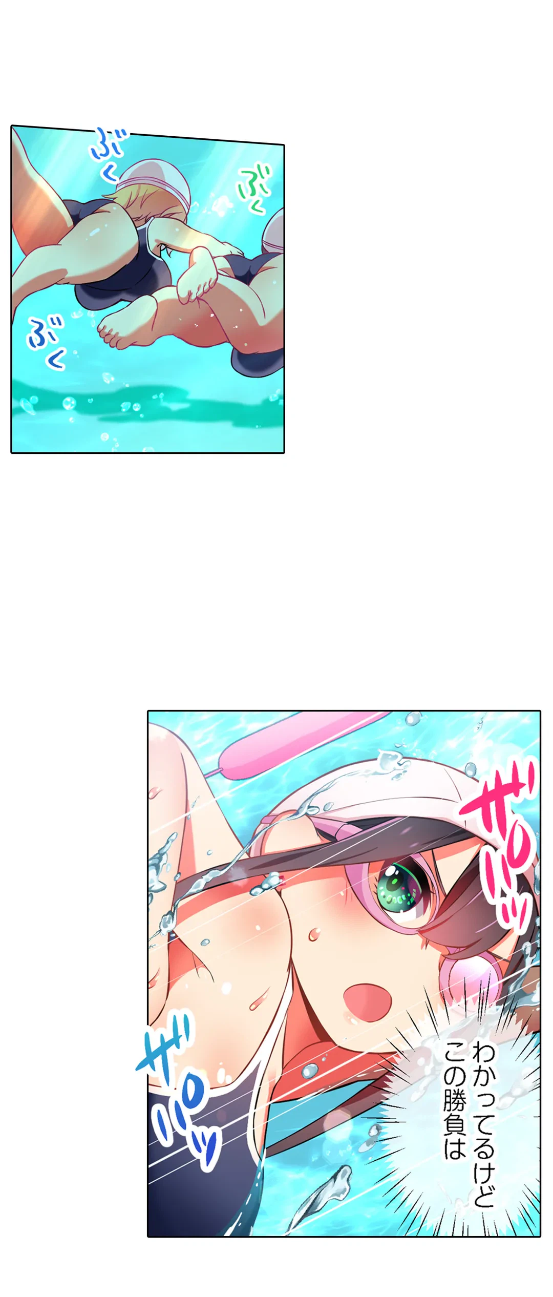 ページ 11 — 第34話