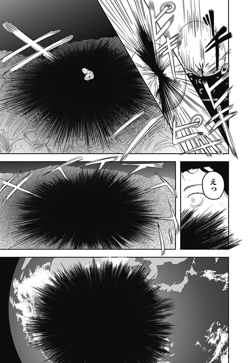 ページ 29 — 第1話