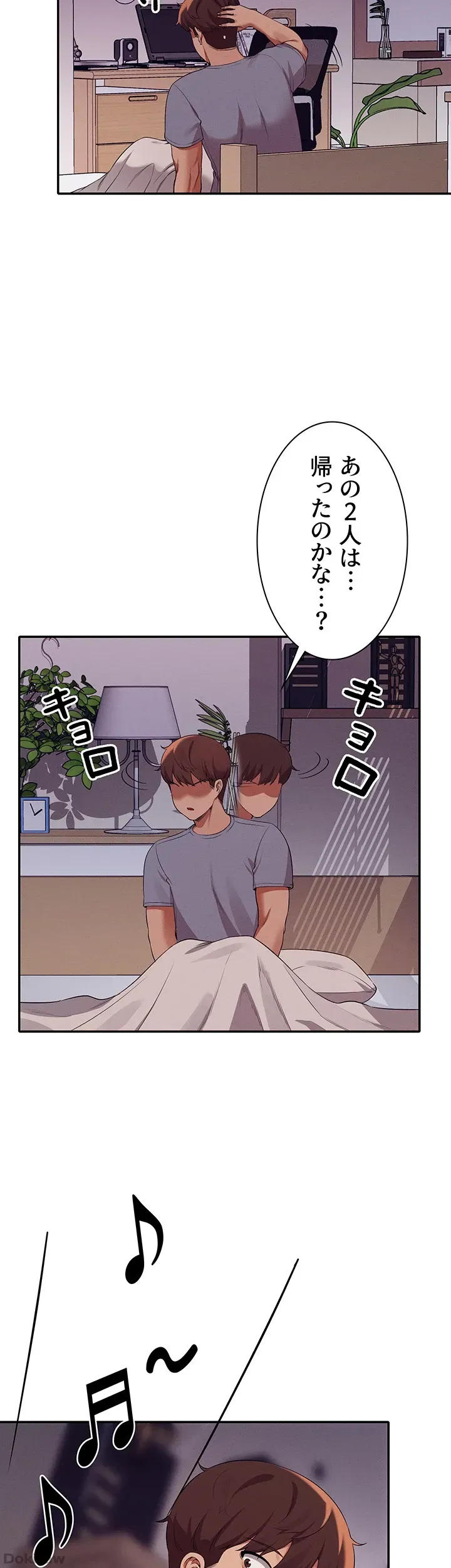 ページ 22 — 第67話
