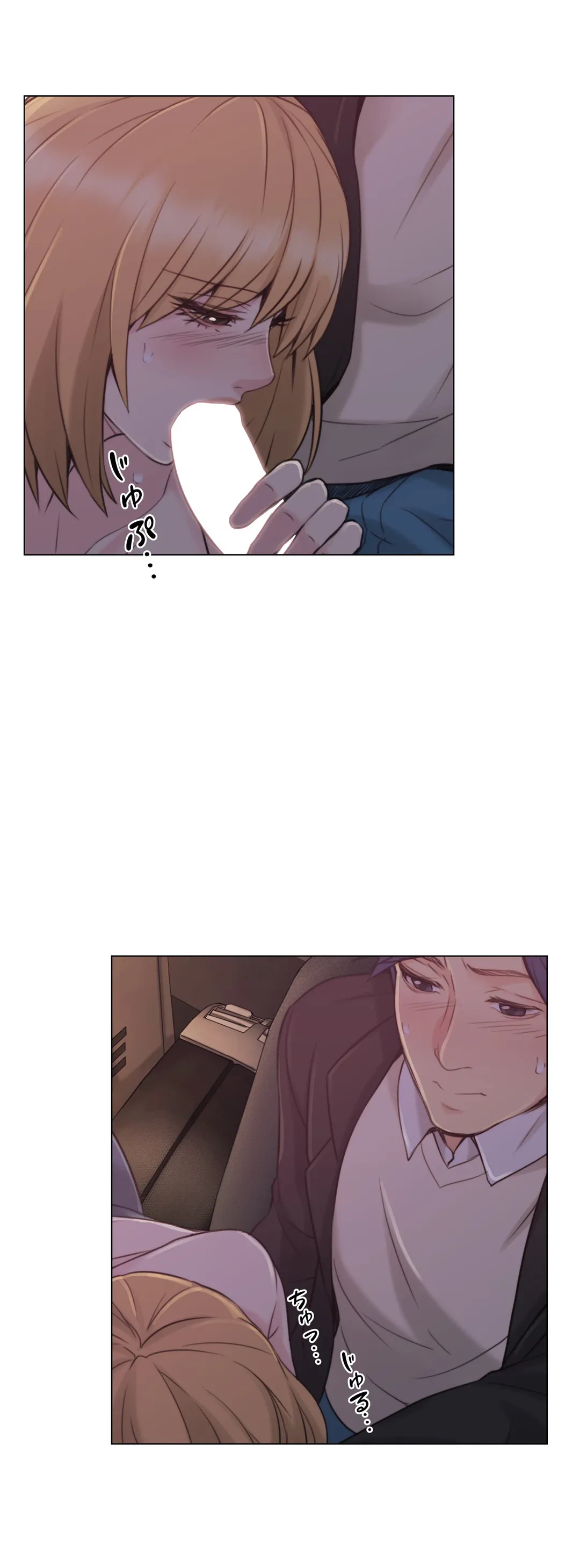 ページ 15 — 第49話