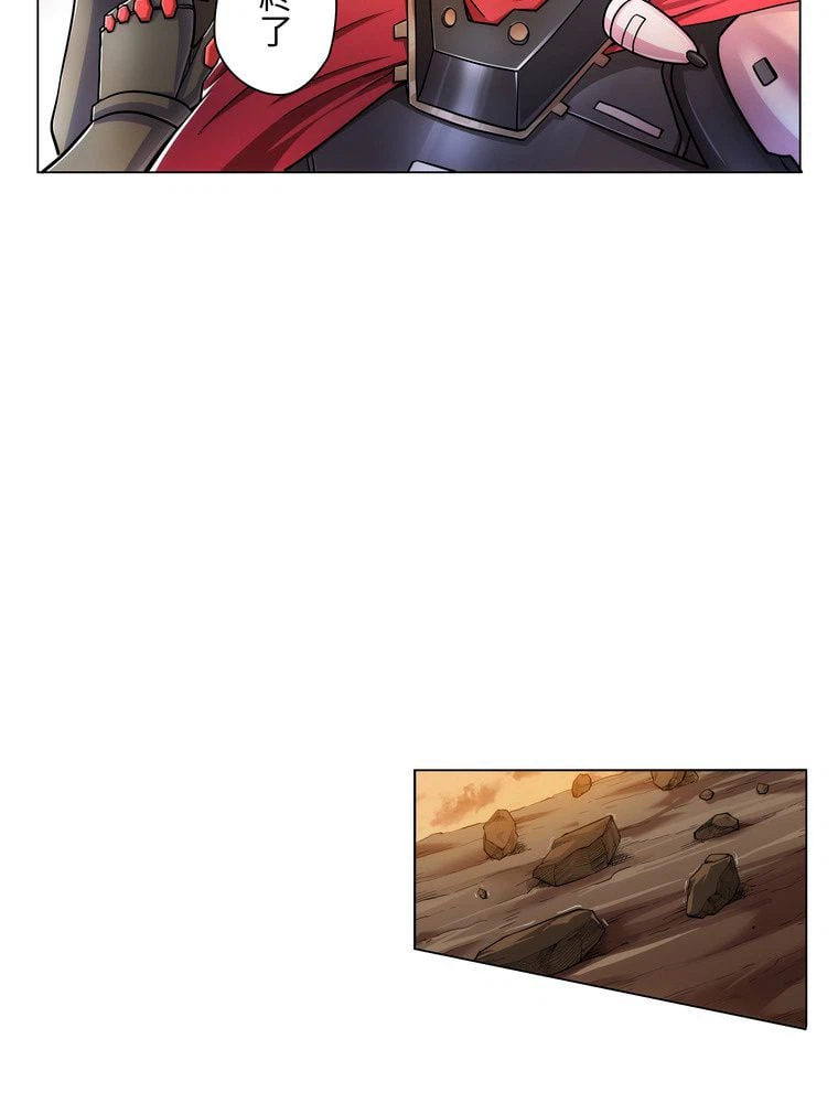 ページ 30 — 第1話