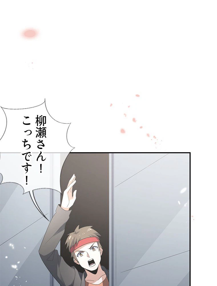 ページ 25 — 第34話