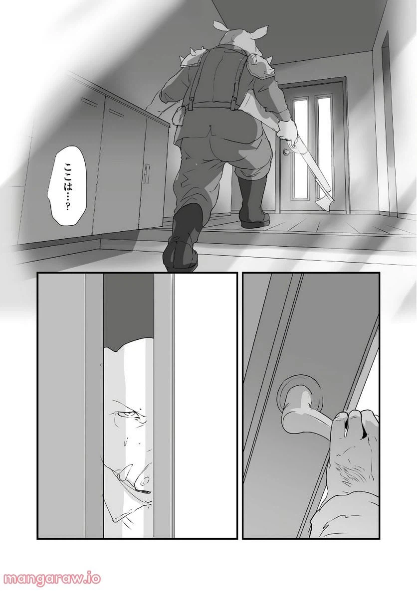 ページ 31 — 第16話