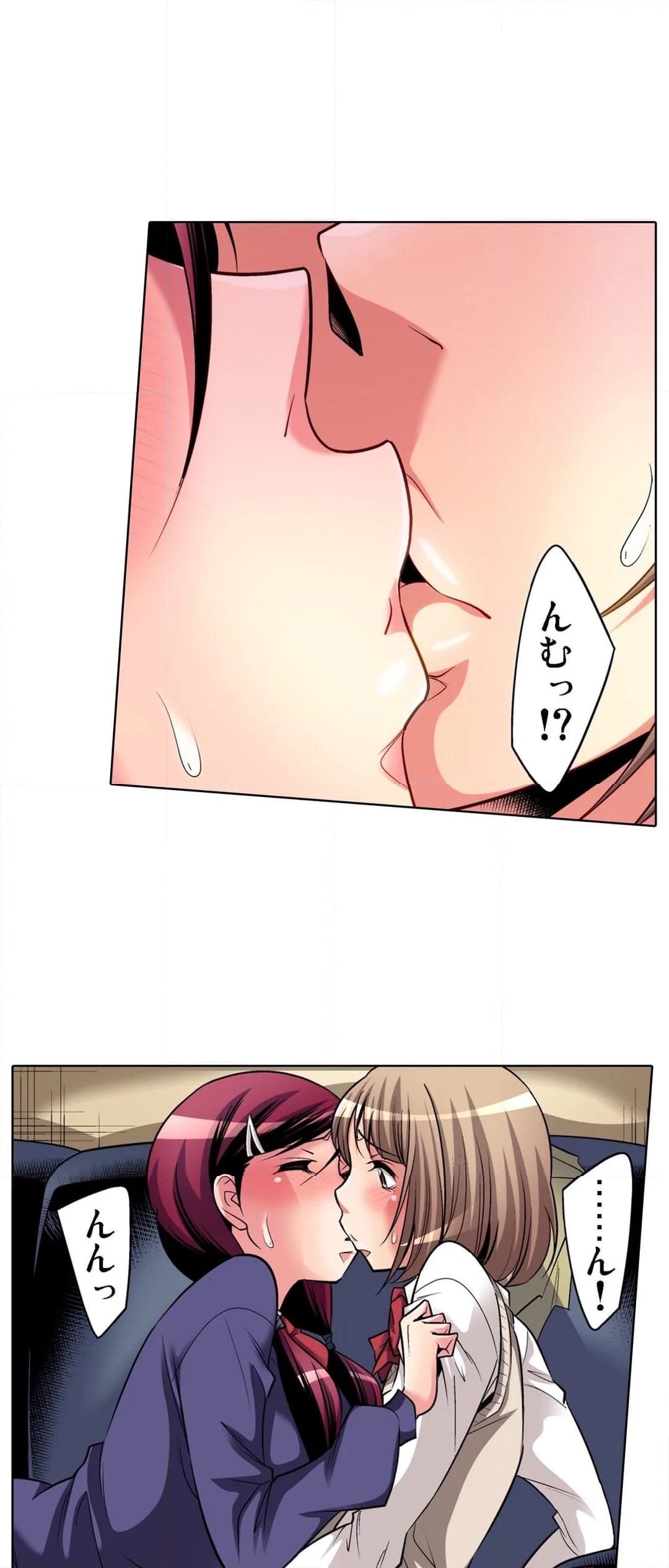 ページ 11 — 第5話