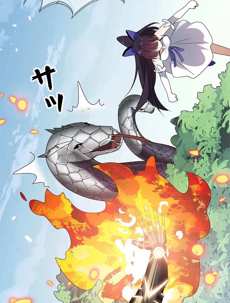 ページ 25 — 第61話