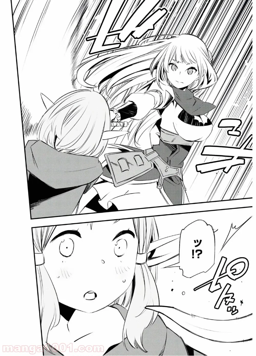 ページ 13 — 第24話