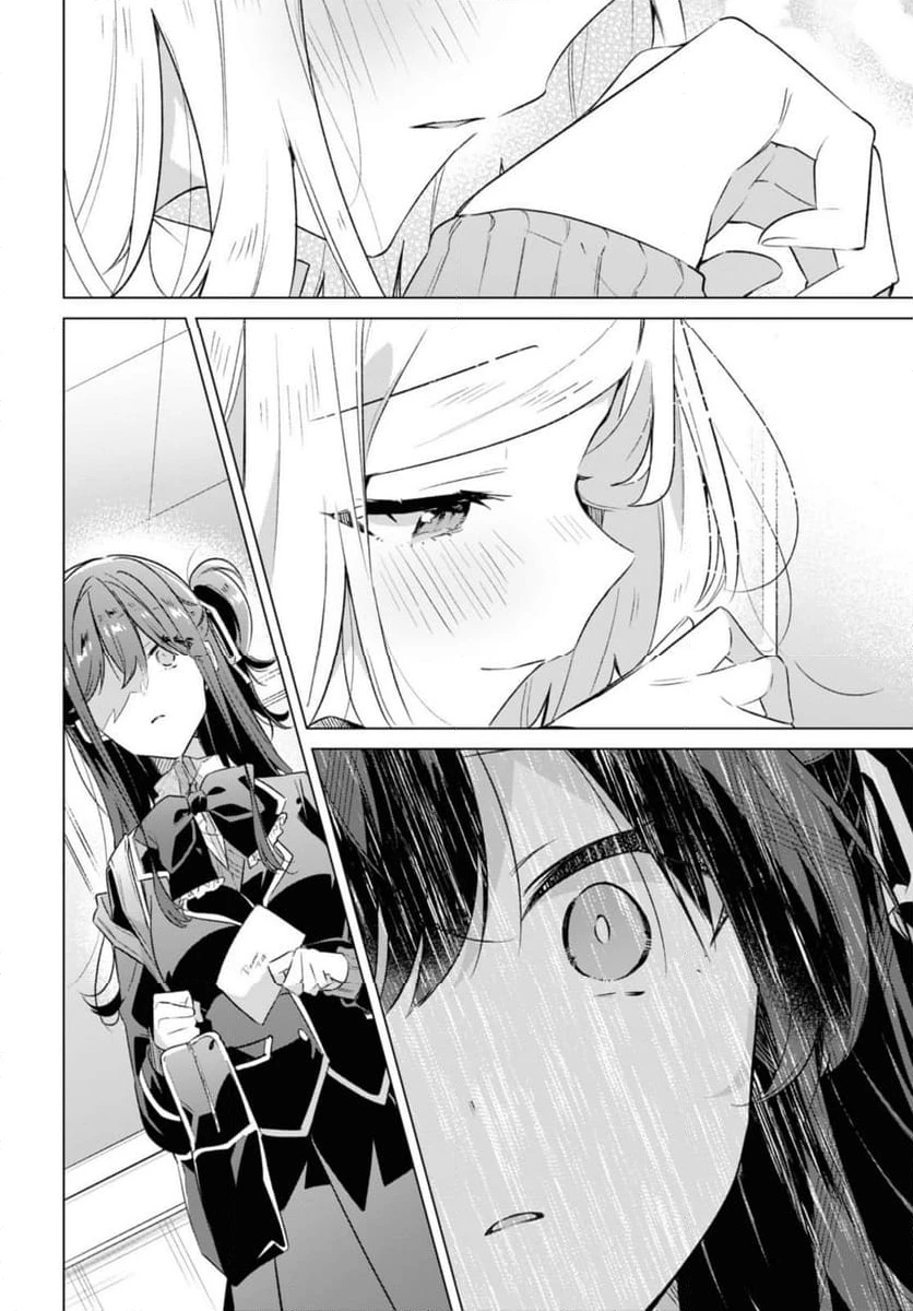 ページ 5 — 第36.3話