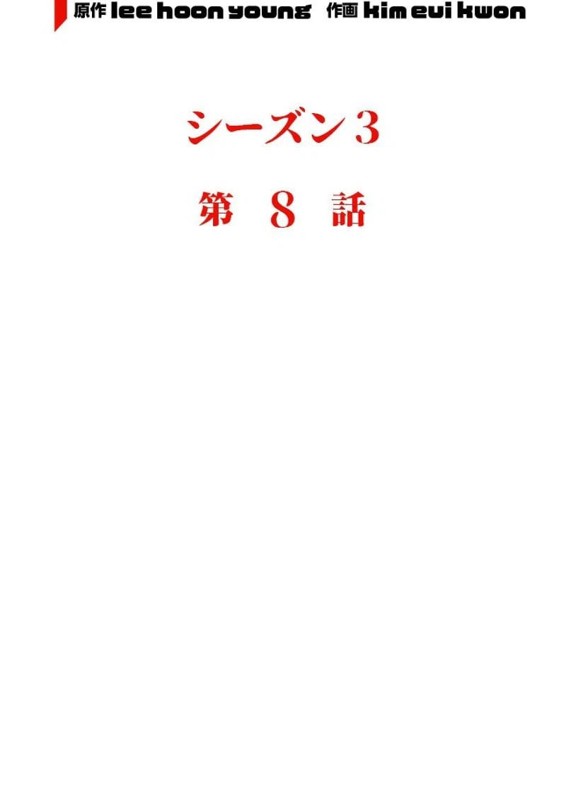 ページ 28 — 第159話