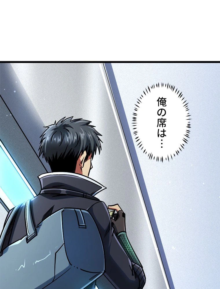 ページ 22 — 第62話