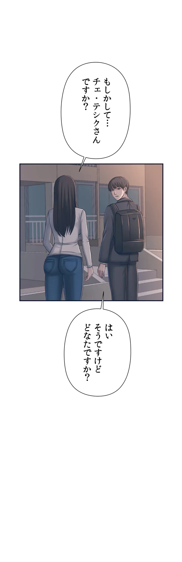 ページ 17 — 第1話