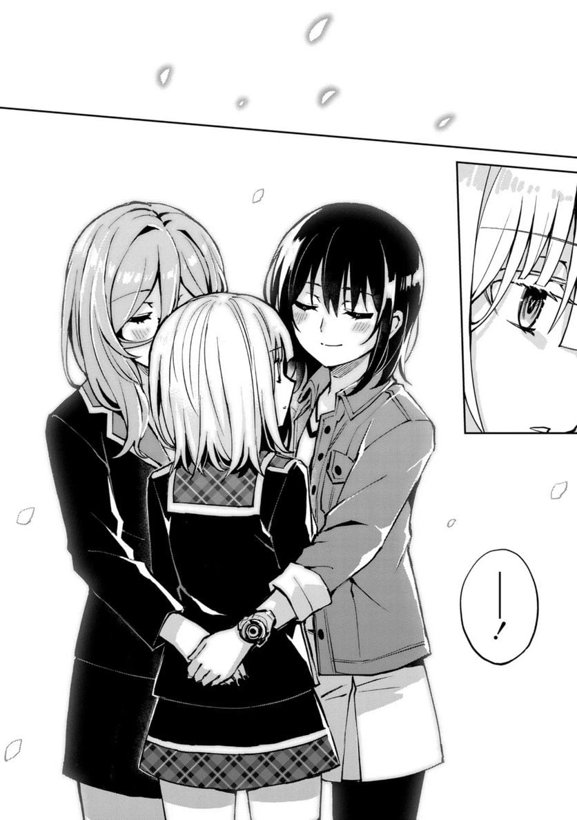 ページ 9 — 第26.2話