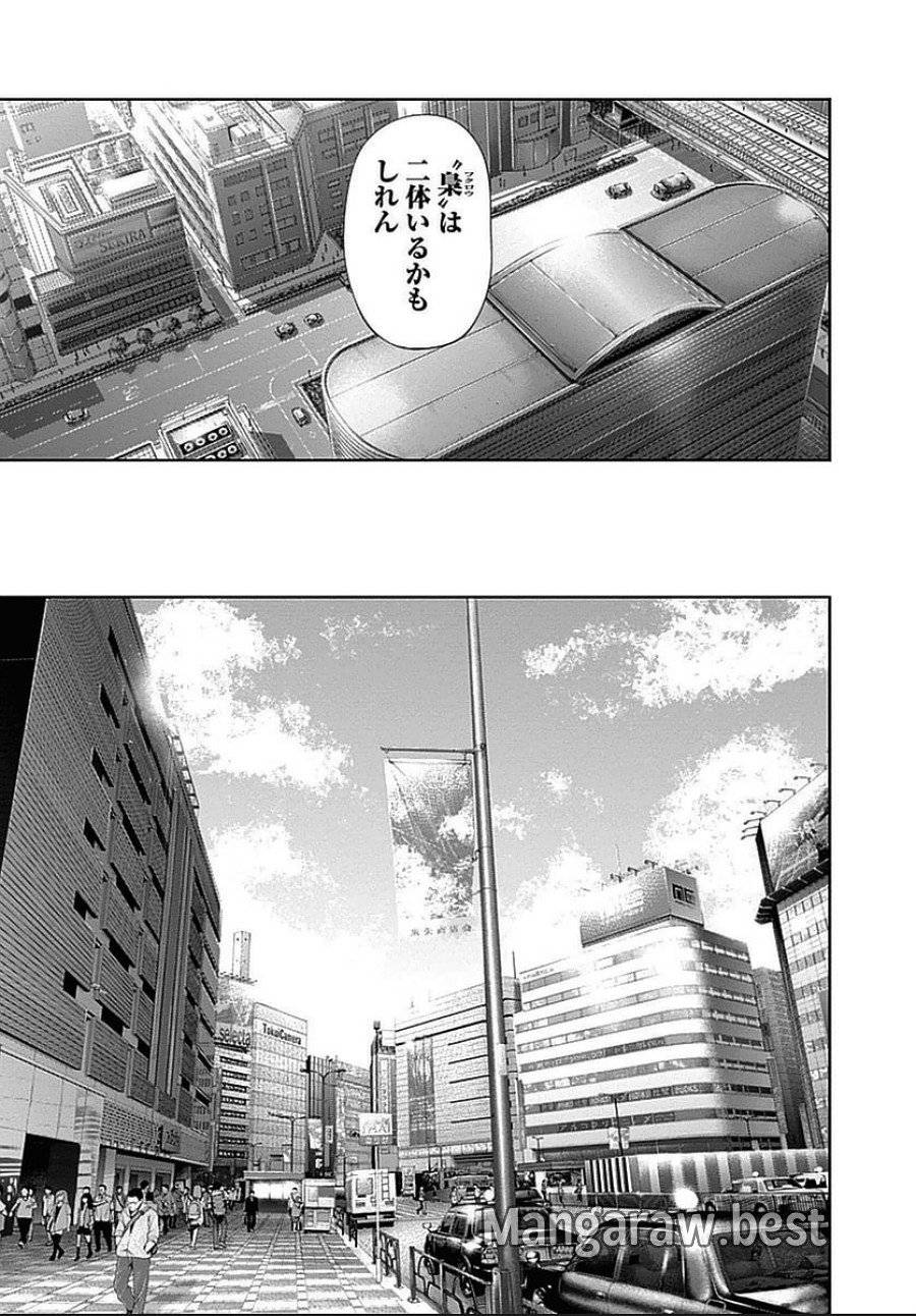 ページ 16 — 第108話