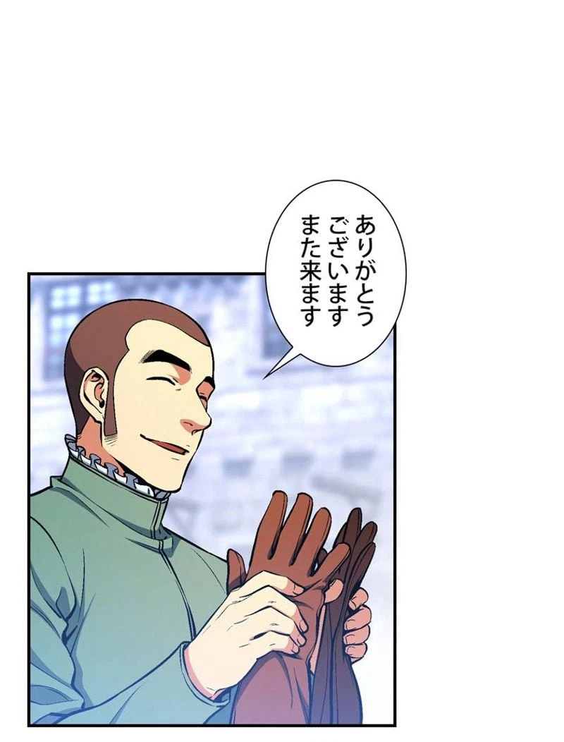 ページ 13 — 第94話