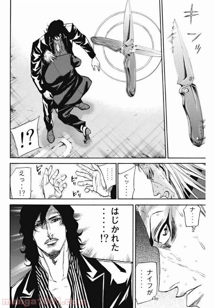 ページ 18 — 第179話