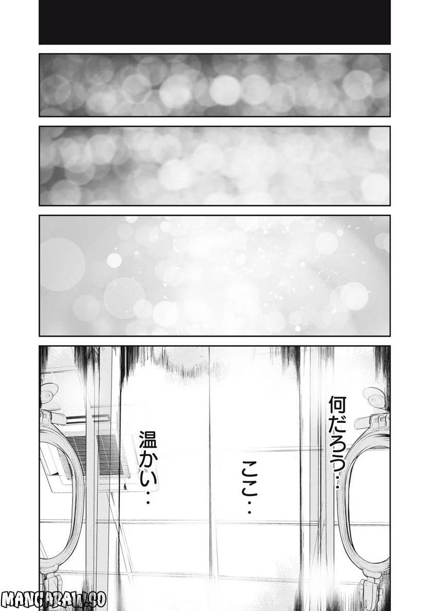 ページ 16 — 第47話