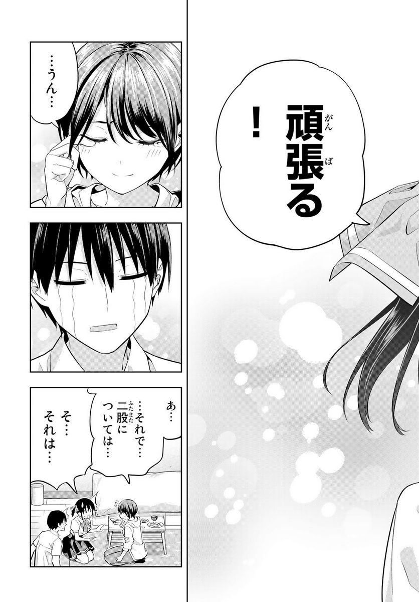 ページ 17 — 第107話