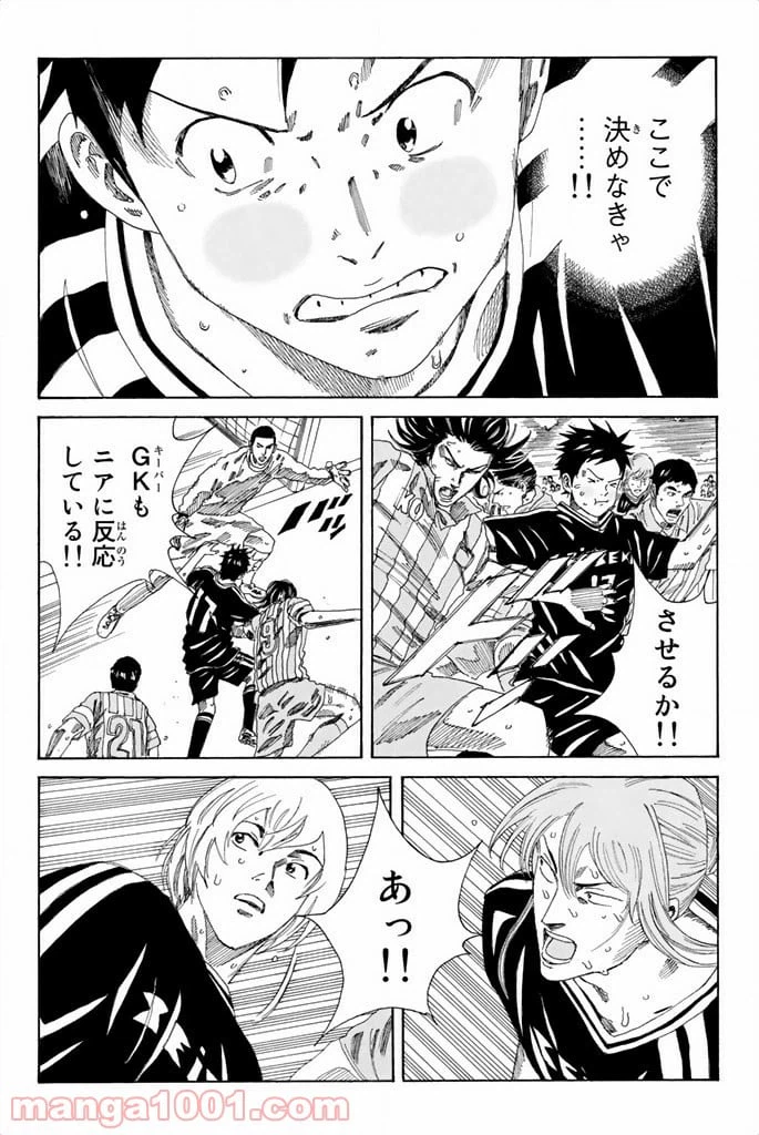 ページ 18 — 第74話
