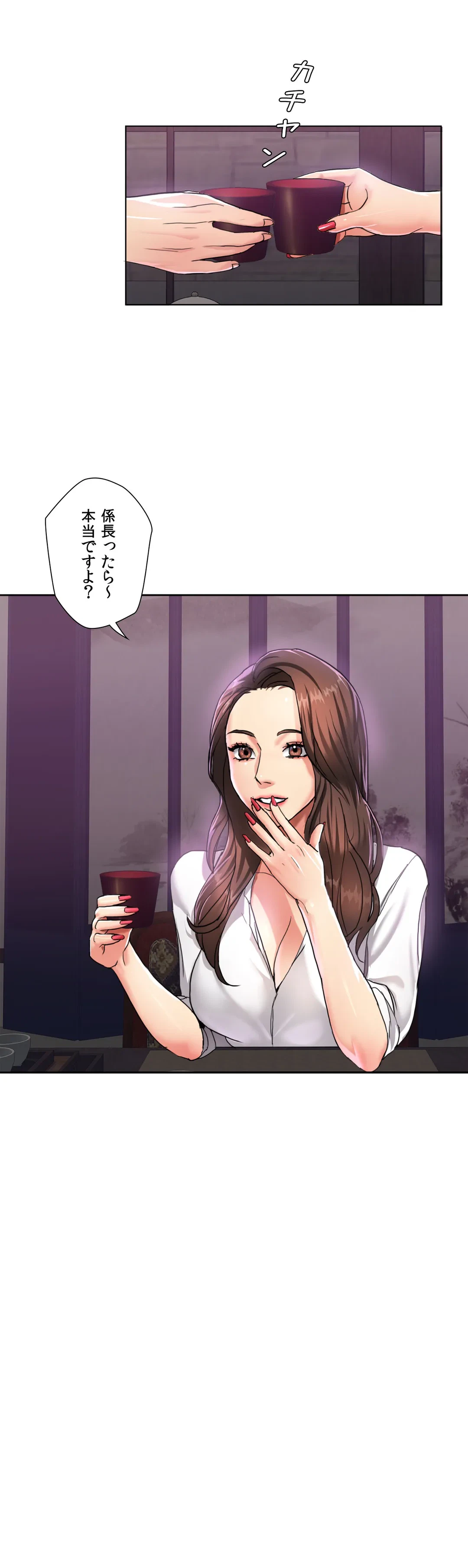 ページ 28 — 第4話