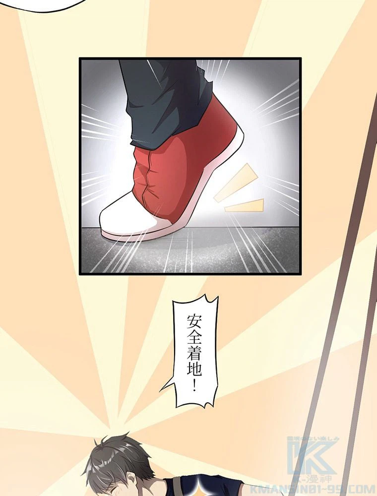 ページ 44 — 第9話
