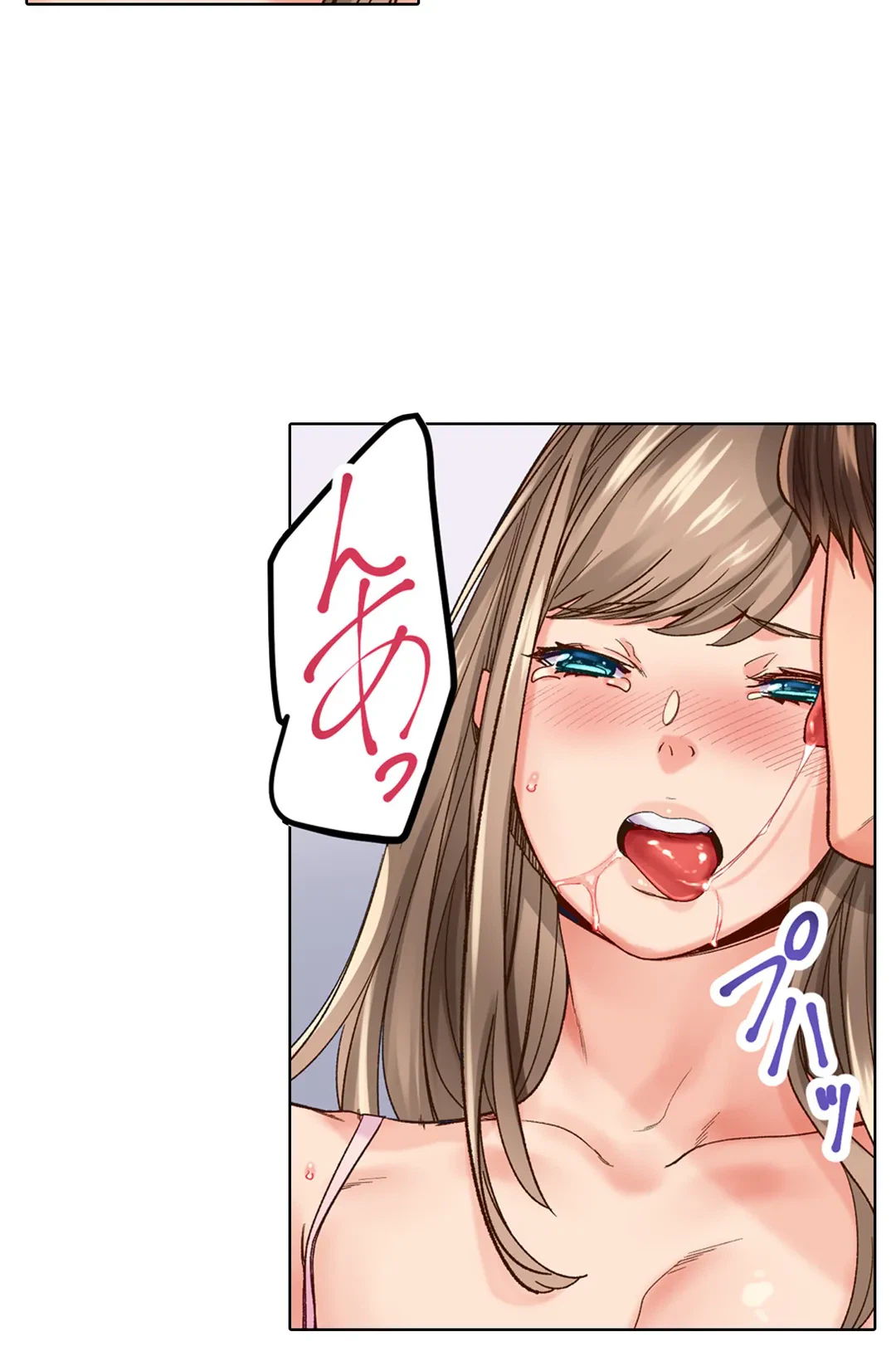 ページ 26 — 第5話