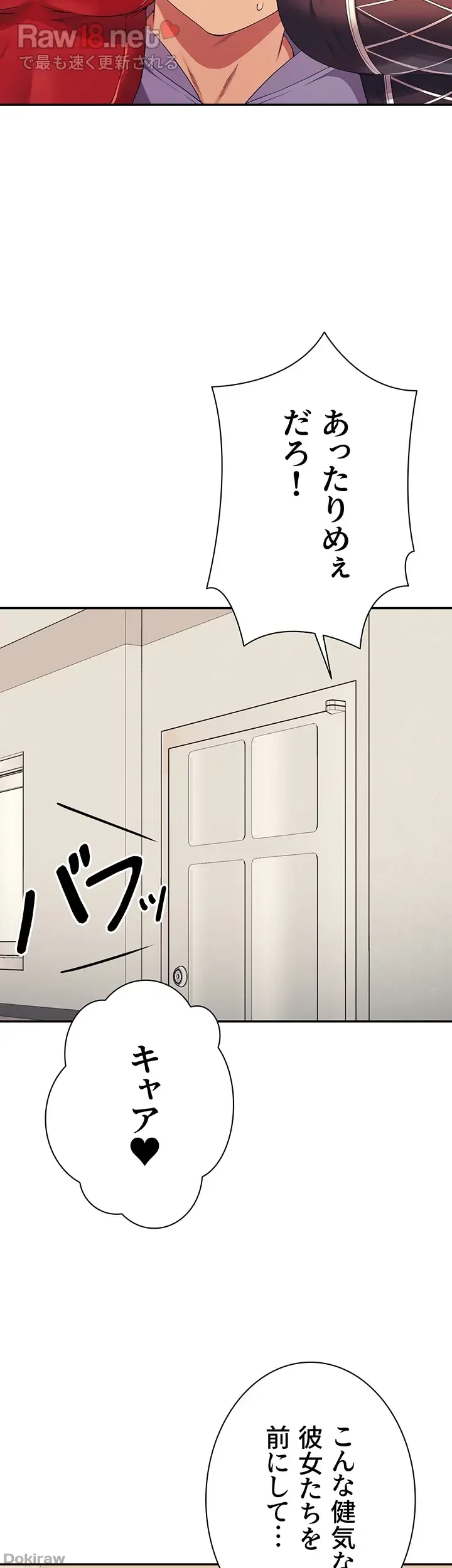 ページ 47 — 第142話