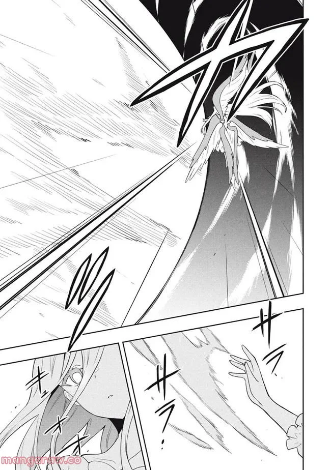 ページ 11 — 第59話