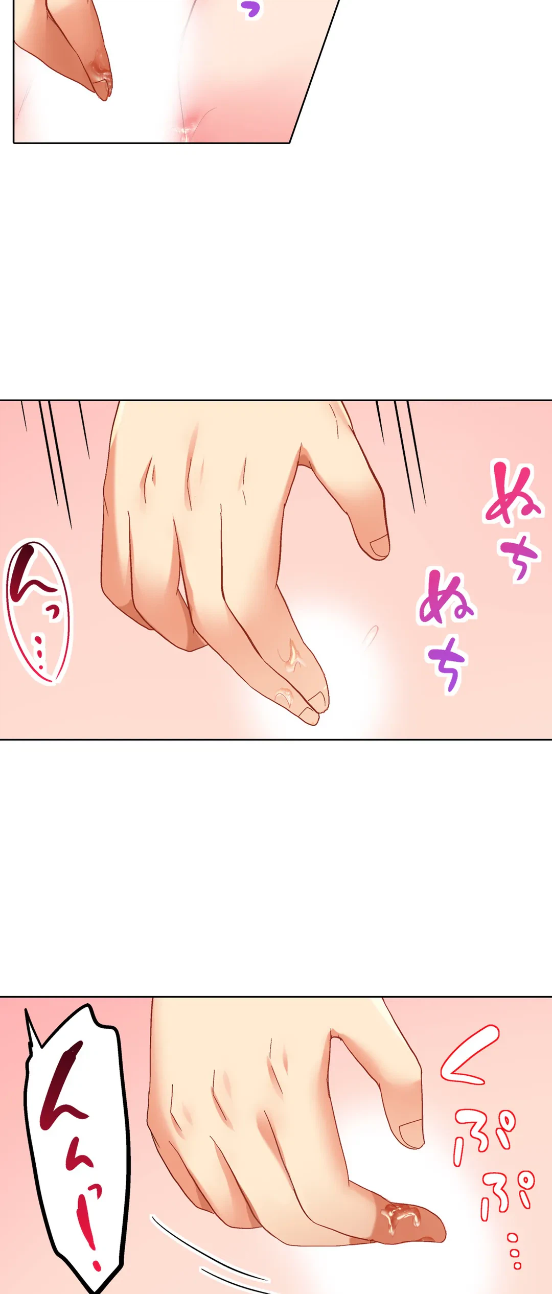 ページ 13 — 第35話