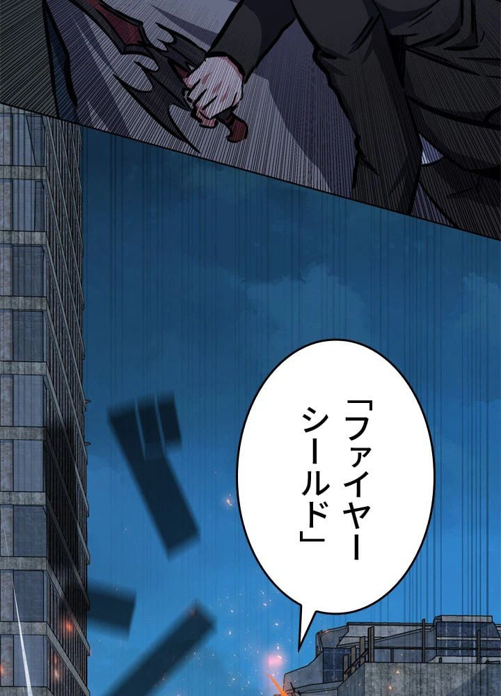 ページ 28 — 第44話