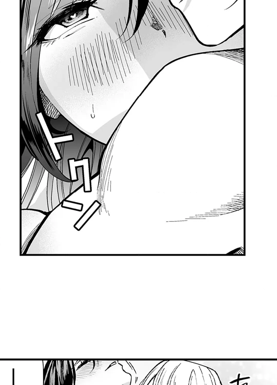ページ 38 — 第5話