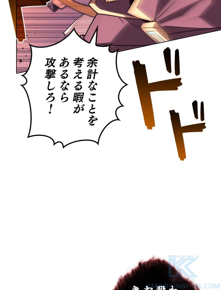 ページ 17 — 第143話