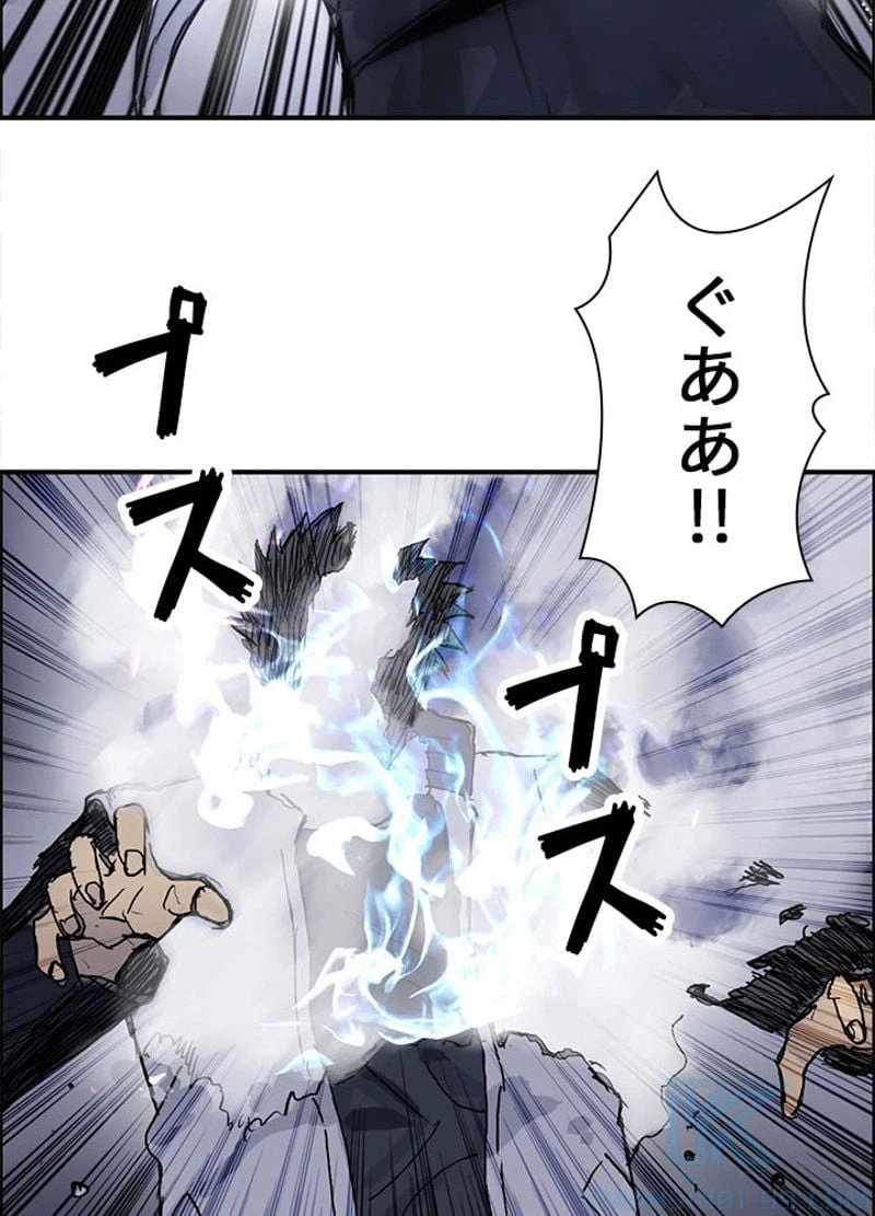 ページ 22 — 第222話
