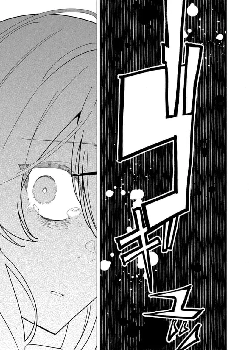 ページ 25 — 第6話