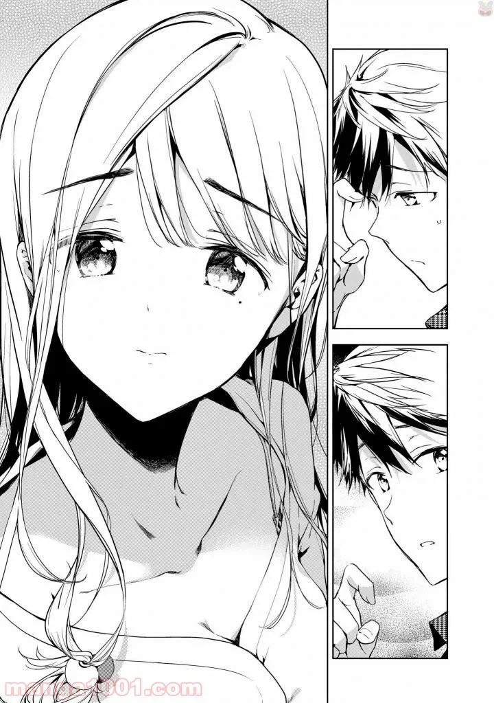 ページ 15 — 第43話
