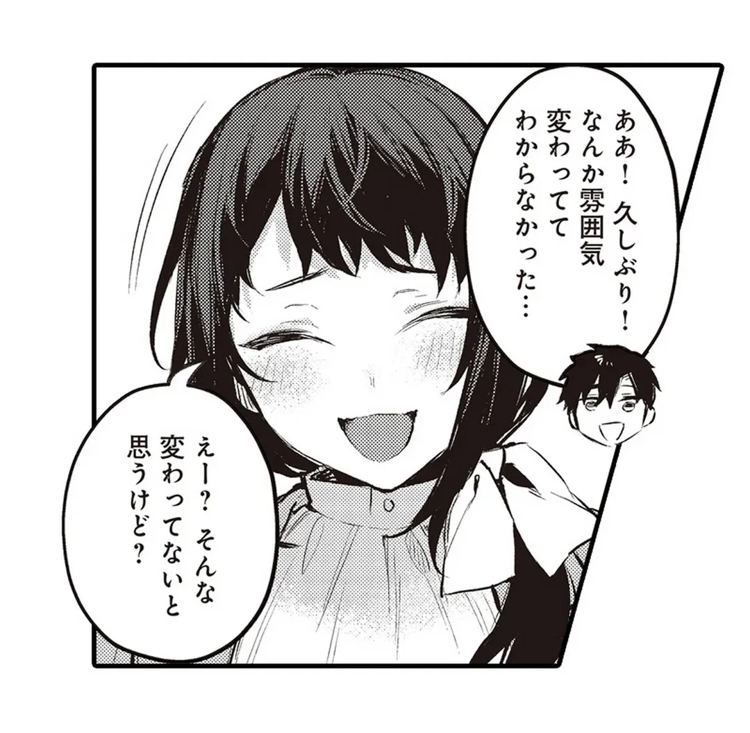ページ 22 — 第4話