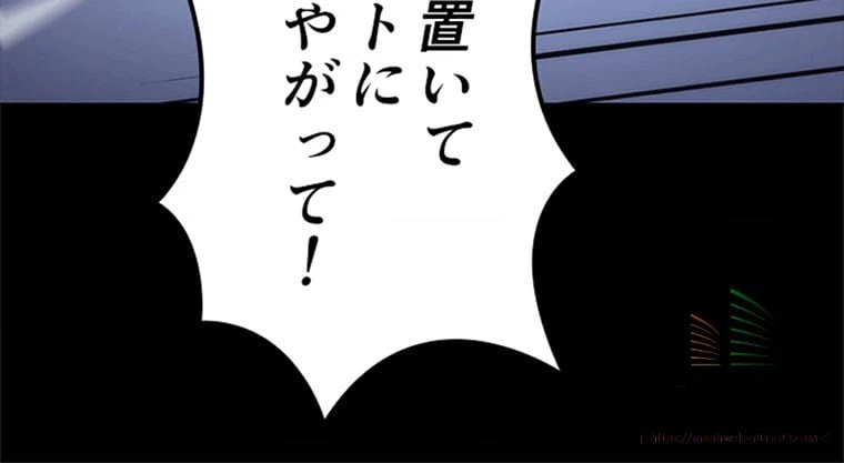 ページ 28 — 第1話