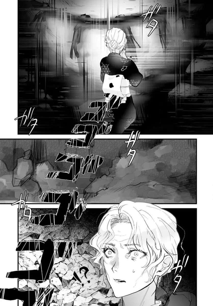 ページ 29 — 第16話