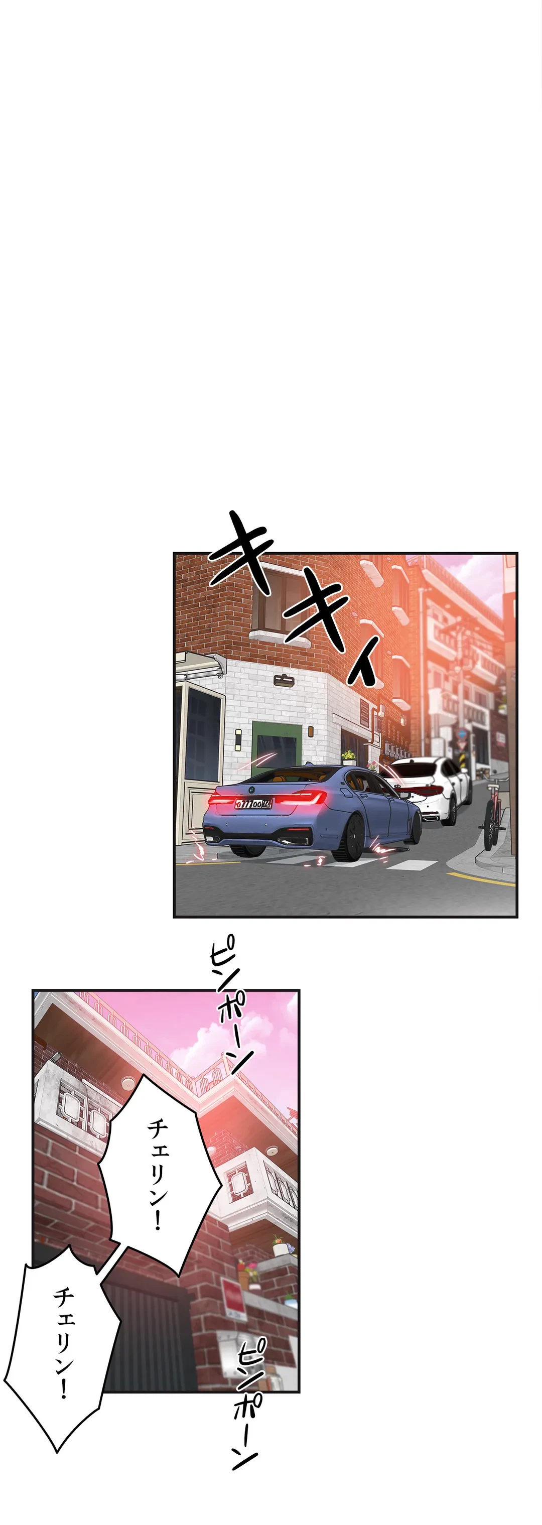 ページ 22 — 第75話