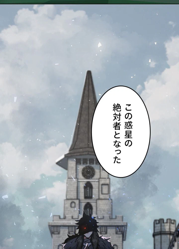 ページ 12 — 第26話