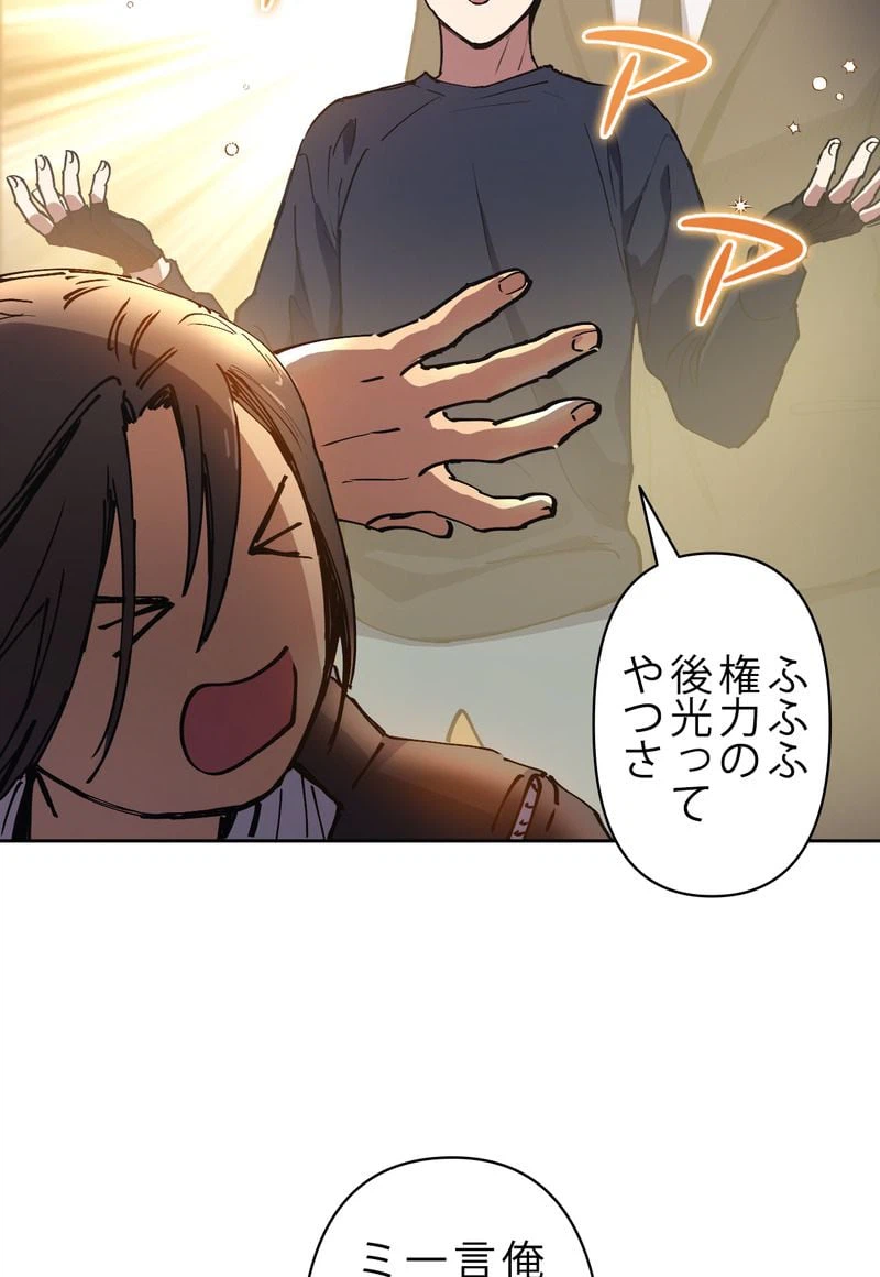 ページ 27 — 第15話