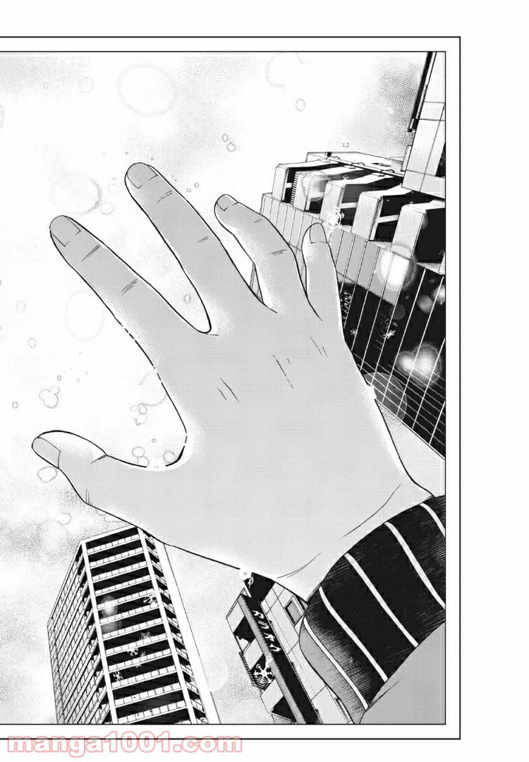 ページ 22 — 第89話