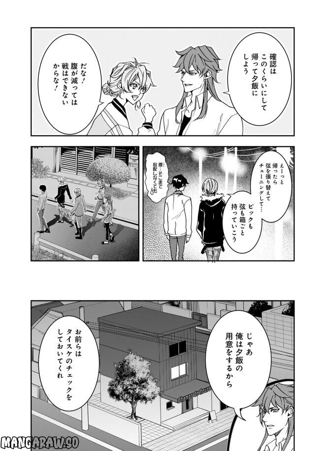ページ 4 — 第14話